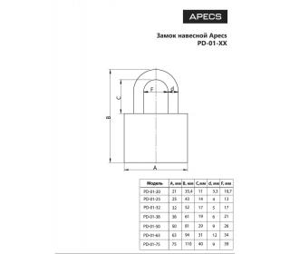 Замок навесной Apecs PD-01-32