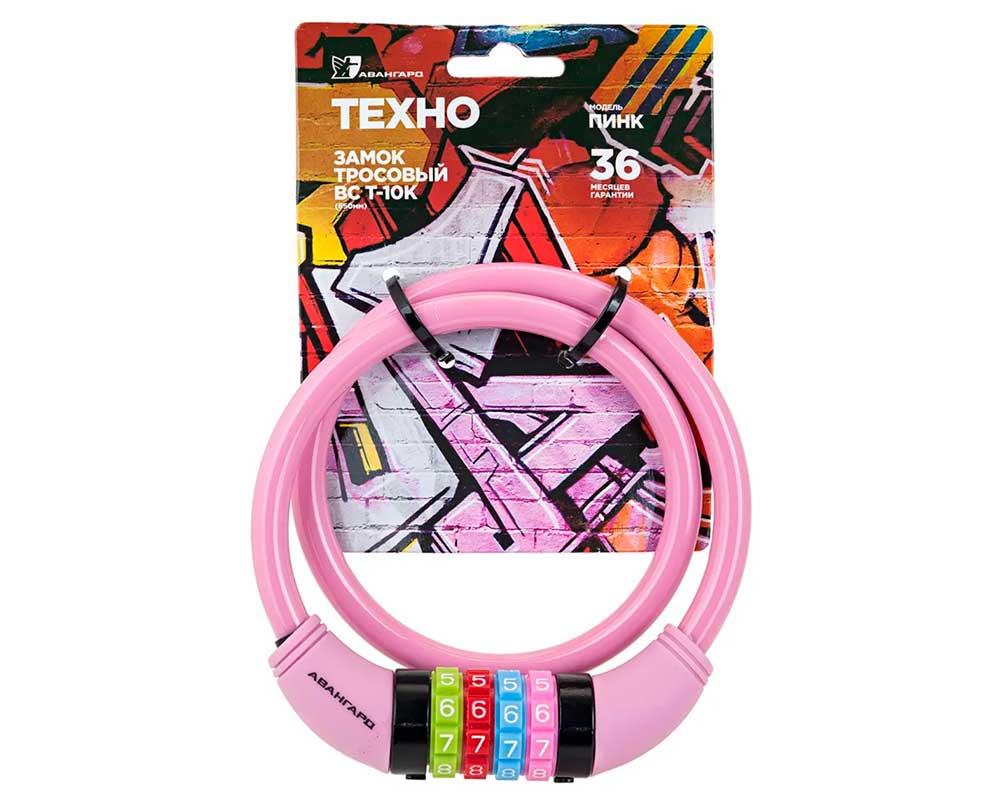 Замок-трос для велосипедов Авангард Пинк (розовый) 650мм