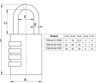Замок навесной кодовый Апекс PDB-40-38
